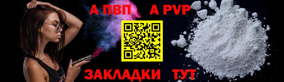 ТГК  Гашиш  МЕТ  Cocaine  Вход с VPN  Канабис  Лангепас  Меф МЯУ МЯУ кристаллы 