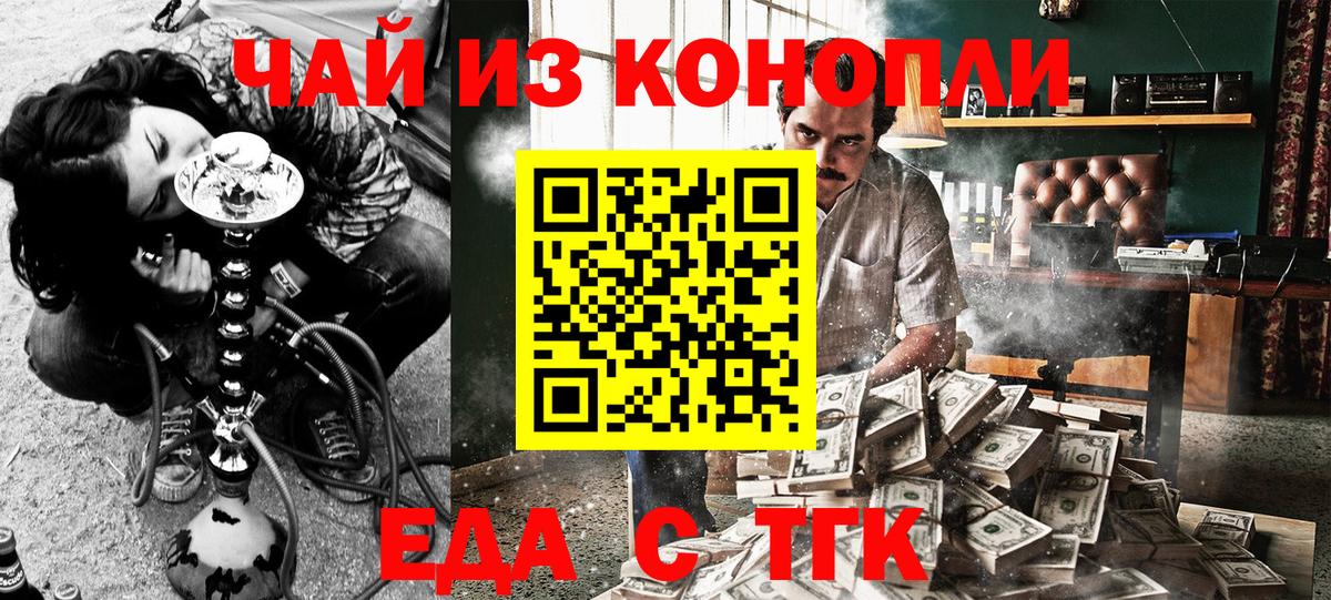 Canna-Cookies марихуана  Вход с VPN  Лангепас 