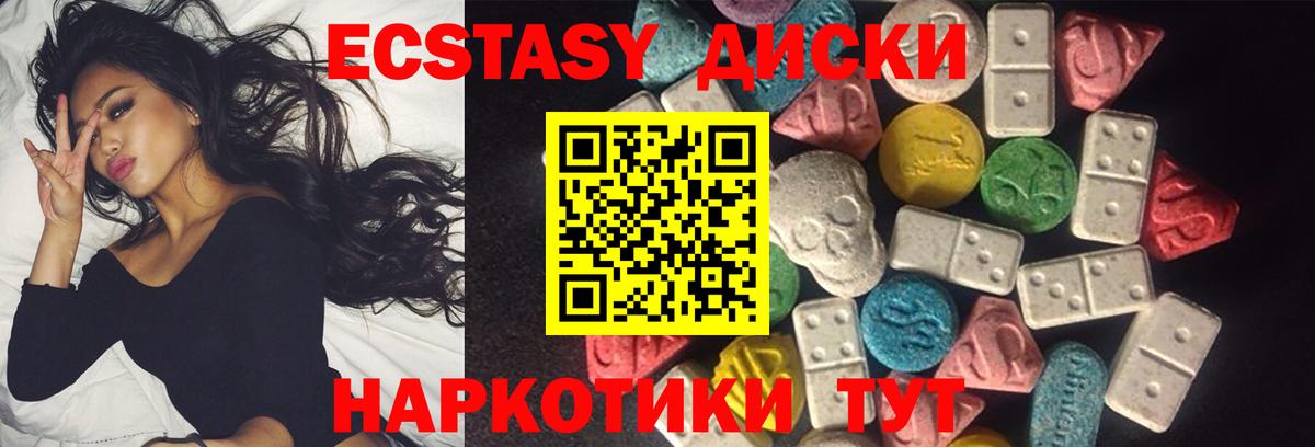 Ecstasy Дубай  ЭКСТАЗИ бентли  Вход с VPN  Лангепас 