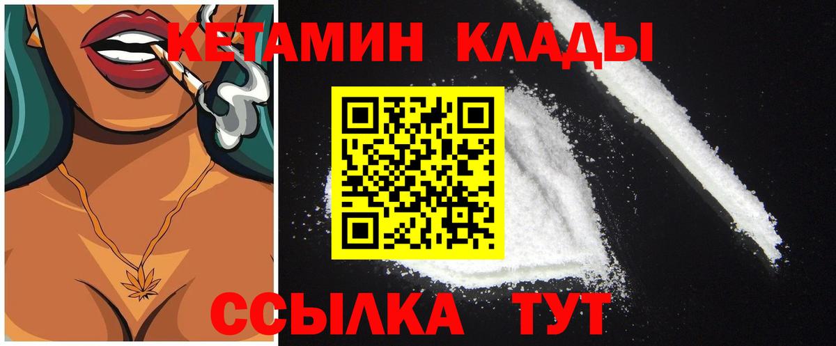 КЕТАМИН VHQ  Кетамин VHQ  Вход с VPN  kraken как войти  Лангепас 