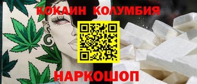 соль курить ск Бузулук
