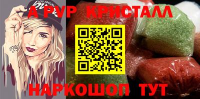 соль курить ск Бузулук