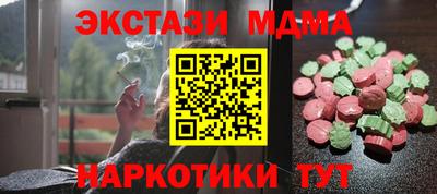 соль курить ск Бузулук