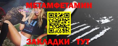 соль курить ск Бузулук