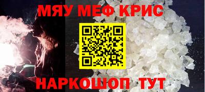 соль курить ск Бузулук