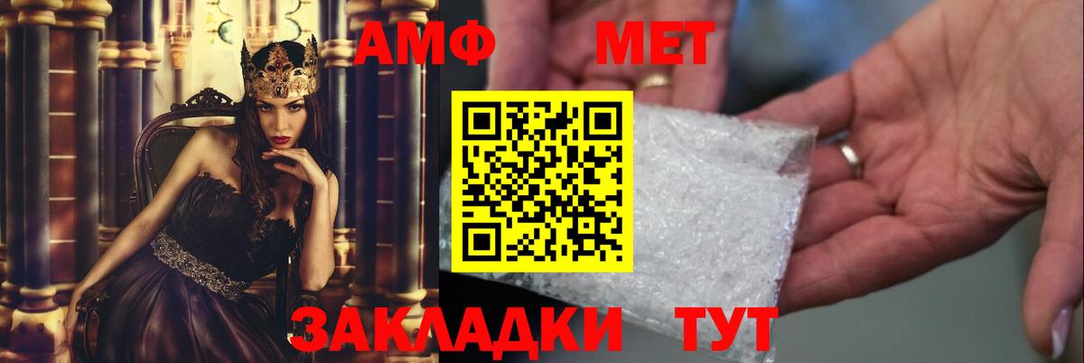 Первитин винт  Первитин винт  Вход с VPN  Лангепас 