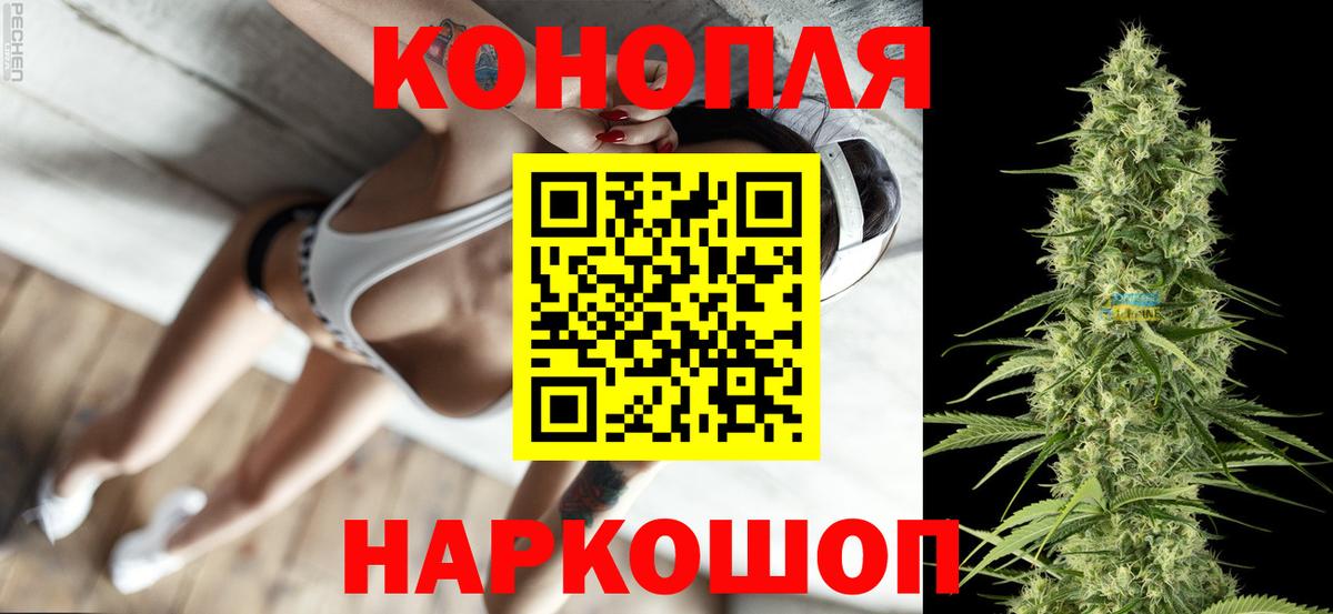 МАРИХУАНА LSD WEED Лангепас