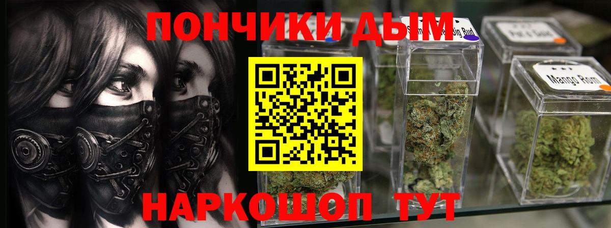 Бошки Шишки конопля  Бошки марихуана планчик  Каннабис марихуана  Вход с VPN  Лангепас  Каннабис конопля 